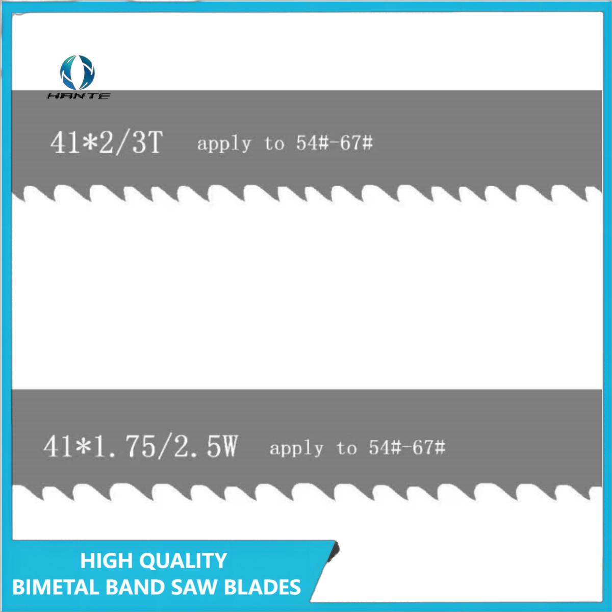 41*1,3*1,7/2,5 высокоскоростные режущие полотна из нержавеющей стали для резки металла ленточной пилы